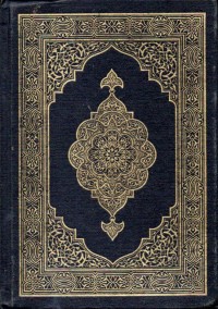 Image of AL - QUR'AN