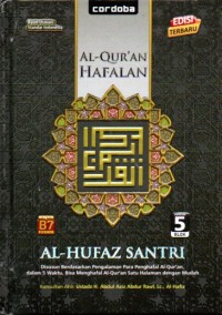 Image of AL QUR'AN  DAN HAFALAN AL  - HUFAZ SANTRI